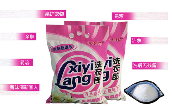 洗完衣服留點泡沫要緊嗎？